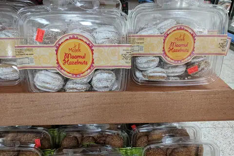No Thirty Bakery photo 1